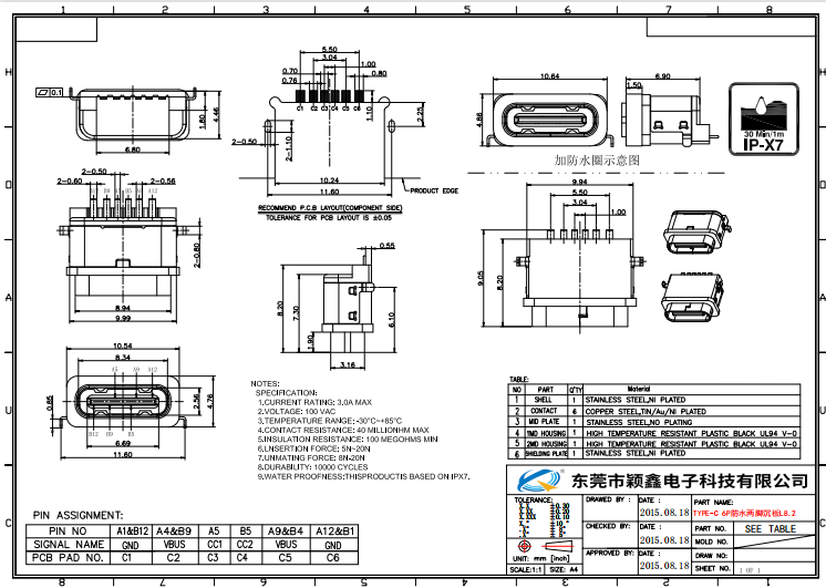 6P防水母座L8.2兩腳沉板TYPE-C圖紙 6P防水母座L8.2兩腳沉板TYPE-C圖紙