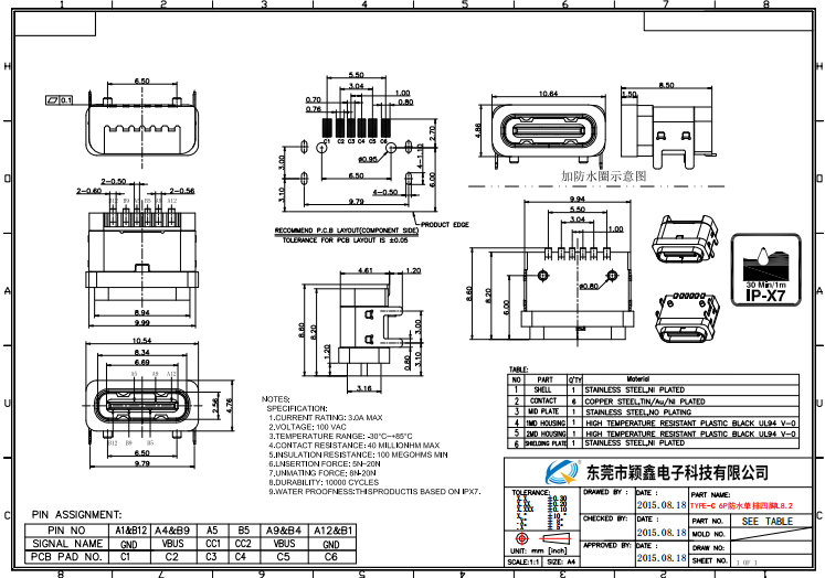 6P防水母座L8.2四腳插板TYPE-C圖紙