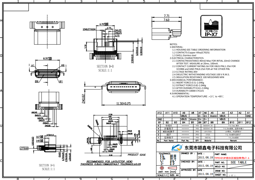 TYPE-C12P防水沉板母座拉伸殼H7.6圖紙 TYPE-C12P防水沉板母座拉伸殼H7.6圖紙