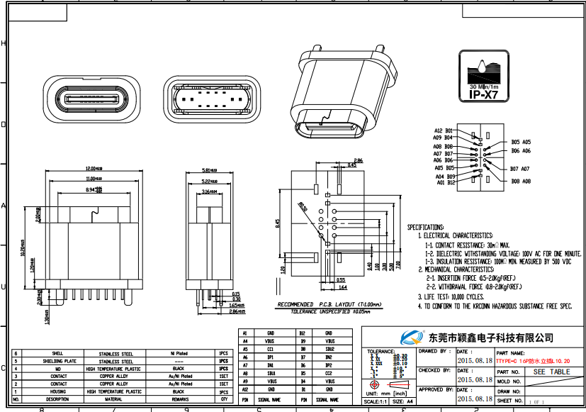 TYPE-C16P防水母座立式插板H10.20MM圖紙 TYPE-C16P防水母座立式插板H10.20MM圖紙