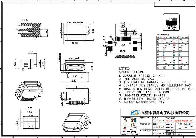 TYPE-C16P防水母座四腳貼板L8.35圖紙