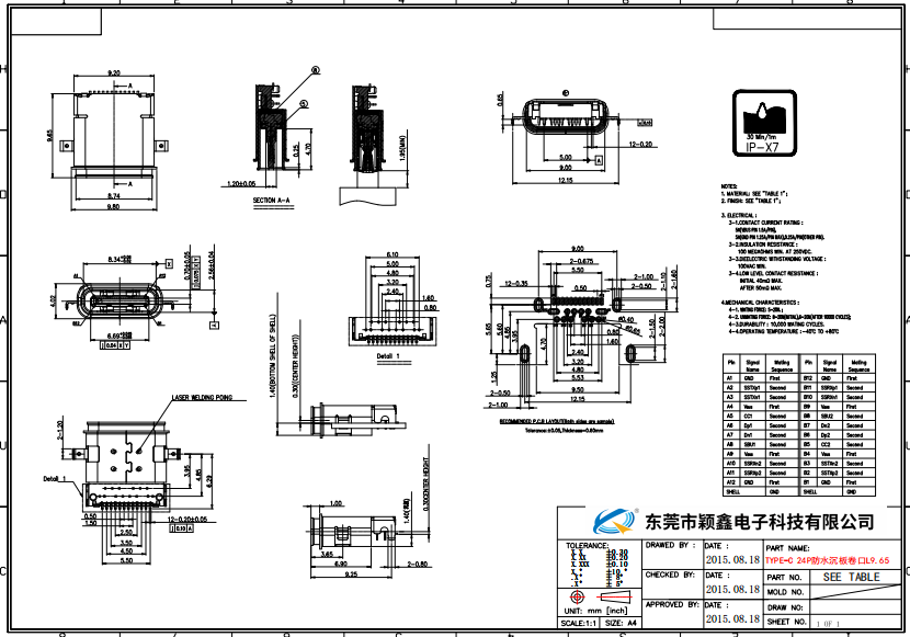 TYPE-C24P防水母座沉板卷邊L9.65圖紙