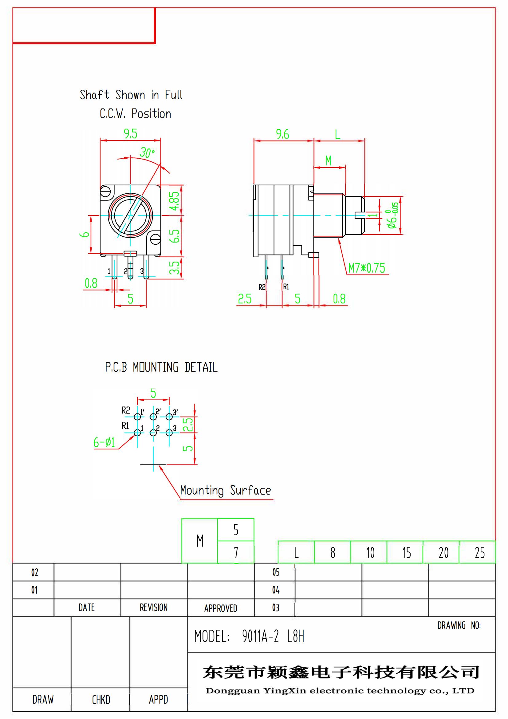 YX9011A-2 L8H雙聯旋轉電位器圖紙
