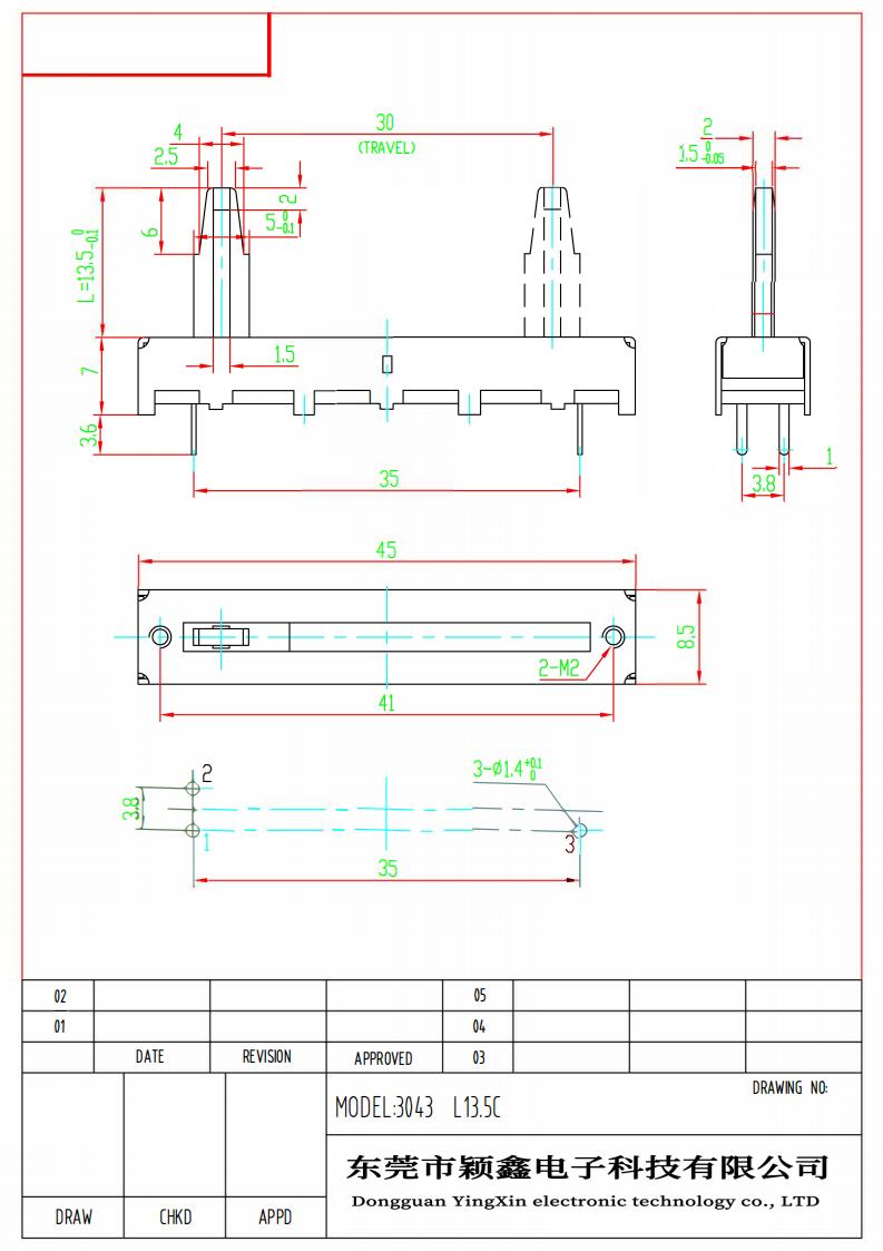 YX3043 L13.5C 滑動電位器圖紙