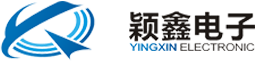 東莞市穎鑫電子科技有限公司